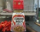 じゃがいものシャキシャキ炒め作り方5写真