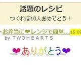 お弁当に❤レンジで簡単じゃが団子作り方7写真