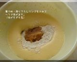 わんこ用フルーツケーキ♪作り方3写真