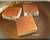 わんこ用フルーツケーキ♪作り方6写真