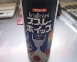 ふわふわミルクココア作り方9写真