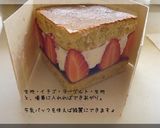 わんこ用フルーツケーキ♪作り方7写真