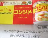 ホタテのコンソメチーズ焼き作り方1写真