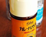 海老と新玉ねぎのカレーマリネ。作り方8写真