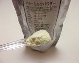 北海道ベーグル作り方11写真