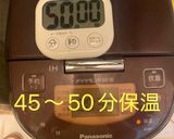 ローストビーフ(炊飯器)作り方7写真