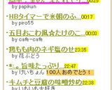 簡単！金のごまだれでサラダうどん♪作り方4写真