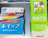 簡単!ホワイトソース不要⭐︎とろとろポテトグラタン作り方4写真