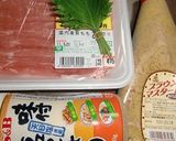 豚薄切り肉でマスタード大葉まき作り方1写真