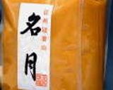 イカとアスパラのみそ炒め作り方5写真