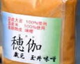鮭としめじの味噌クリーム煮作り方5写真