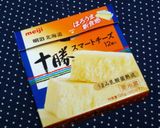 ★スマートチーズで★朝サラダ★作り方1写真