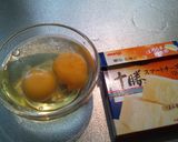 とろ♡うま～十勝スマートチーズでたまご焼作り方1写真