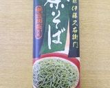 さわやか～な✿夏の茶そばサラダ作り方7写真
