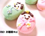 マカロン　キャラバージョン♪作り方8写真