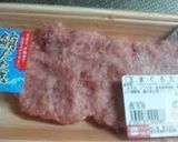 ねぎとろ丼（韓国家庭料理風）作り方2写真