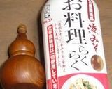 葉玉ねぎ・牛肉の辛味噌炒め作り方5写真