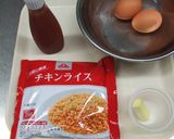 ふわとろ玉子の逆さオムライス作り方1写真
