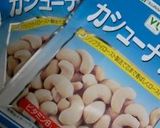フィナンシェ的焼き菓子作り方1写真