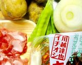 新じゃがいもと新たまねぎの韓国風肉じゃが作り方1写真
