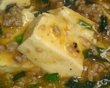 麻婆豆腐 ちきラー油仕立て作り方5写真