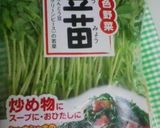 豆まめ豆まめ豆サラダ♪（5種の豆入り♪）作り方3写真