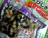 豆まめ豆まめ豆サラダ♪（5種の豆入り♪）作り方7写真