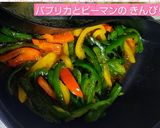 簡単！キノコinミルクスープ作り方4写真