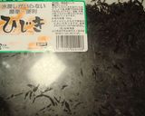 梅ひじきのソフトふりかけ❀作り方1写真