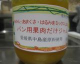 スイートポテト!? きんとん!?作り方5写真