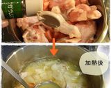 水分は新たまねぎ！鶏の手羽元カレー作り方2写真