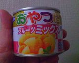 フルーツたっぷり牛乳寒天作り方4写真