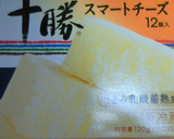 チーズをのせた はちみつトマト作り方2写真