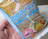 綺麗にダイエット【梅くらげ】梅くらげの膳作り方1写真