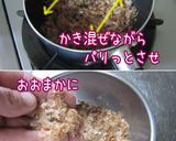 綺麗にダイエット【梅くらげ】梅くらげの膳作り方8写真