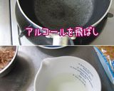 綺麗にダイエット【梅くらげ】梅くらげの膳作り方9写真