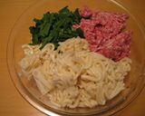 簡単☆韮うどん焼き作り方1写真