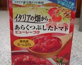 アスパラとエビのトマトソース作り方1写真