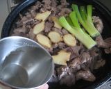 牛すじ肉の下処理作り方4写真