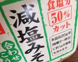 鶏の照り焼き作り方5写真