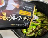 種まで美味しいピーマンのおかか味噌炒め作り方4写真