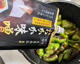 種まで美味しいピーマンのおかか味噌炒め作り方4写真