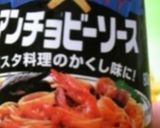 春キャベツの野菜巻き、自家製ドレッシング作り方3写真