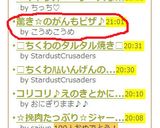 驚き☆のがんもピザ♪作り方4写真