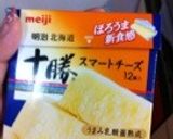 スマートチーズ入りマカロニコールスロー作り方5写真