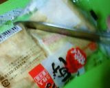 ベーコン 油揚げ の切り方作り方3写真