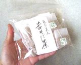 アレンジばけばけ焼きうどんふりかけ作り方9写真