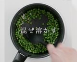 超簡単！グリーンピースのバター醤油炒め作り方11写真