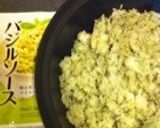 バジル風味のドリア作り方1写真