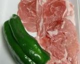 ピーマンの豚肉巻き込み作り方1写真